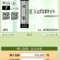 【競馬板】安倍政権終了のおしらせ