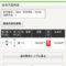 【競馬/ダイオライト記念】ケイティアポロバサラのガチ決着で楽天ポイント乞食組大勝利ｗｗｗｗｗｗ