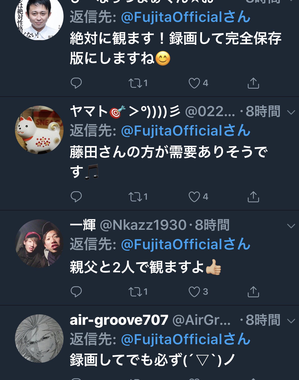 【競馬】藤田伸二「武豊TVじゃなくて、俺が騎手のダメ出しTVやったらみんな見てくれる？」