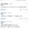 【競馬】弥生賞“初出走”へヴィータンク、ヤフコメで「失礼」「何故出た」などと批判炎上ｗｗｗｗｗｗｗｗｗｗ
