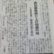 【競馬】高知競馬、2017年度売上360億超で100億円の増 36年ぶりに県と市に利益配分