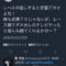 【競馬】藤田伸二「武豊TVじゃなくて、俺が騎手のダメ出しTVやったらみんな見てくれる？」