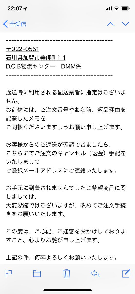 【競馬】DMMバヌーシーに激怒していた会員さん、幸運にも口取りに当選！振り上げた拳を降ろした効果か