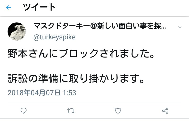 【競馬】DMMバヌーシーに激怒していた会員さん、幸運にも口取りに当選！振り上げた拳を降ろした効果か