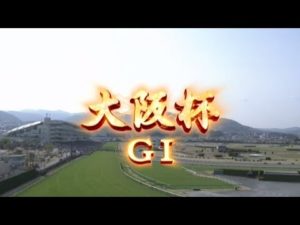 【競馬】昨日の大阪杯の戸崎の騎乗見たけどそんな悪かった? 【競馬】昨日の大阪杯の戸崎の騎乗見たけどそんな悪かった?