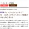 【競馬】ジェンティルドンナの2017（牡、父キングカメハメハ）故障で募集中止ｗｗｗｗｗｗｗｗｗｗｗｗ