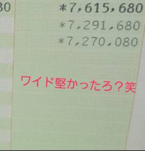 【競馬/桜花賞】競馬歴14年だけどさすがにラッキーライラックとアーモンドアイのワイド堅すぎ 【競馬/桜花賞】競馬歴14年だけどさすがにラッキーライラックとアーモンドアイのワイド堅すぎ