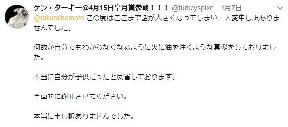 【競馬】DMMバヌーシーに激怒していた会員さん、幸運にも口取りに当選！振り上げた拳を降ろした効果か