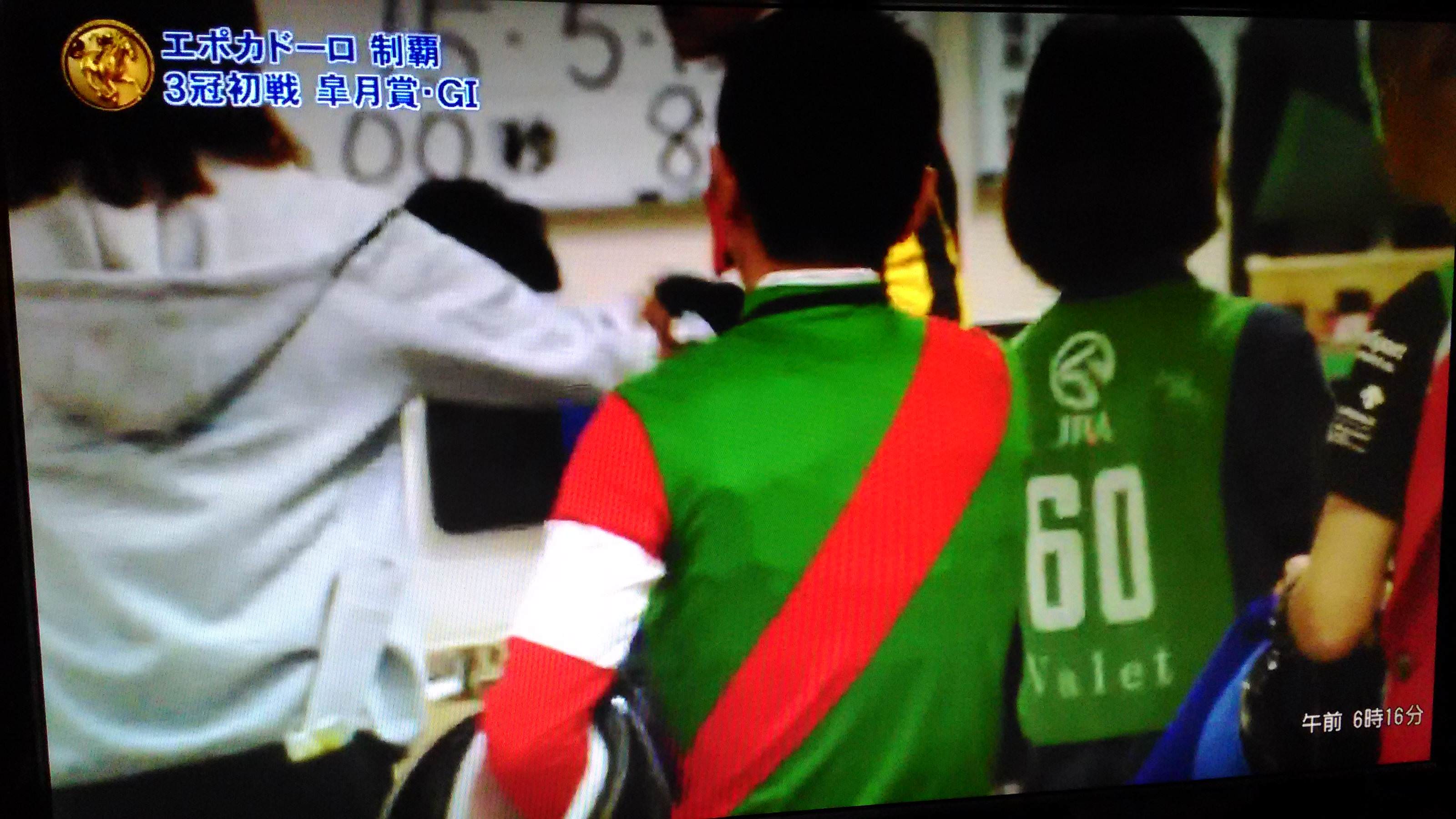 【競馬】[画像] 皐月賞の検量室に超絶美女が映ってた件について