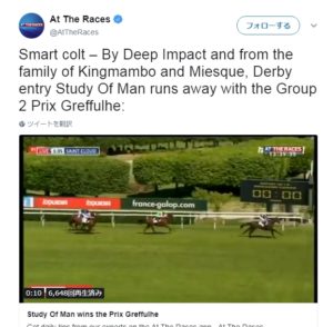 【海外競馬】ディープ産駒Study Of Man、仏ダービートライアル圧勝
