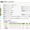 【競馬】坂井瑠星騎手が豪州アデレードのトップ厩舎の主戦騎手に抜擢　騎乗技術を高く評価