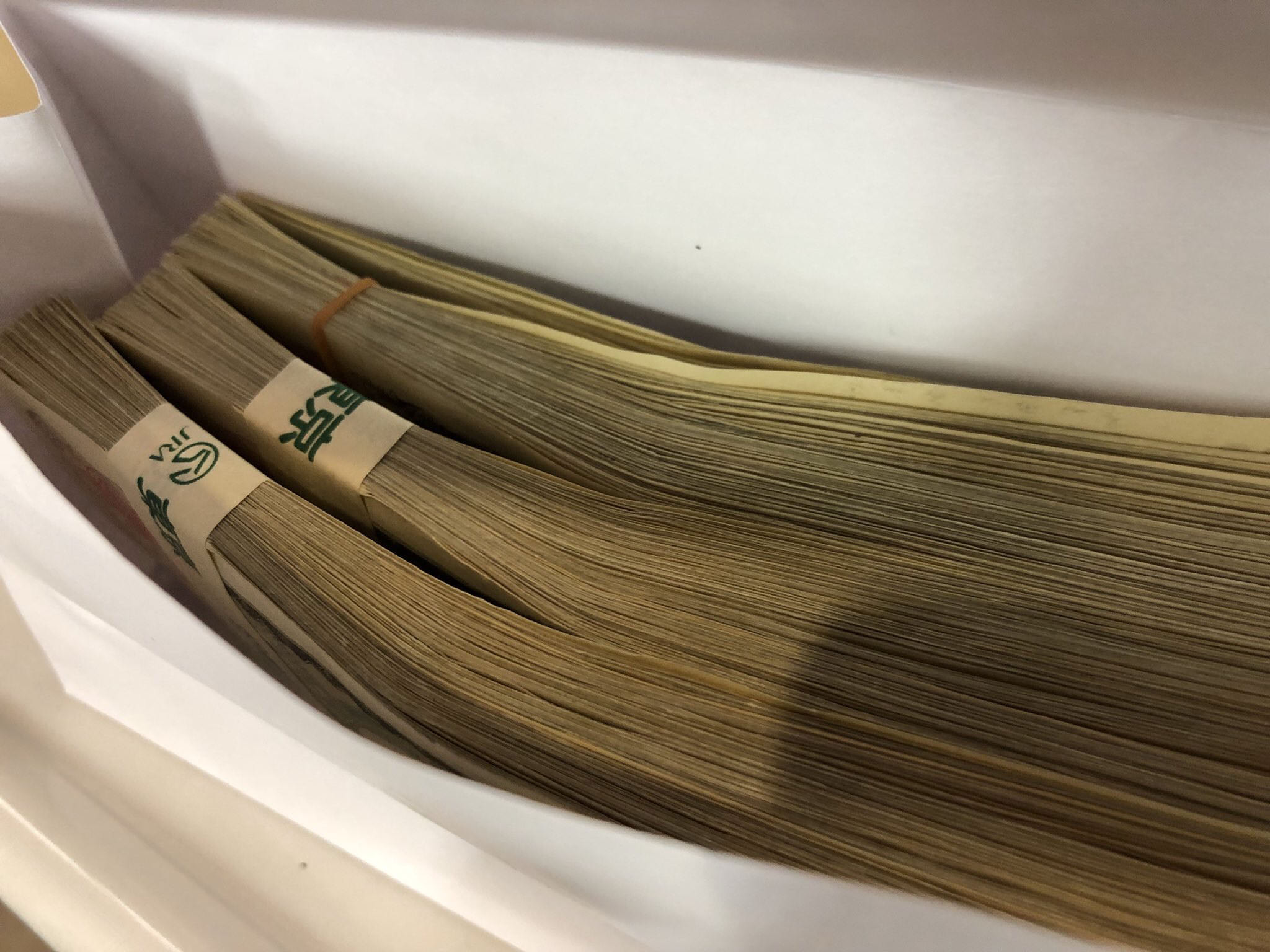 【競馬】ダービーで見事三連単を当てて285万を手に入れた奴誰か知ってる？→帯封画像が貼られる