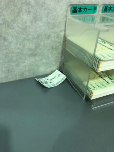 【競馬】競馬エイトヒロシ新潟1Rソスピタの1着は堅い