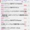 【競馬/2歳新馬】新種牡馬ジャスタウェイ産駒アウィルアウェイ大出遅れで圧勝強すぎワロタwwwww