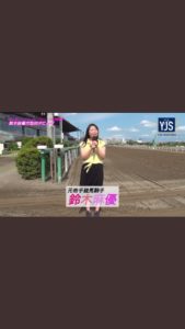 【競馬】元岩手競馬騎手鈴木真優、騎手引退後あきらかに増量中