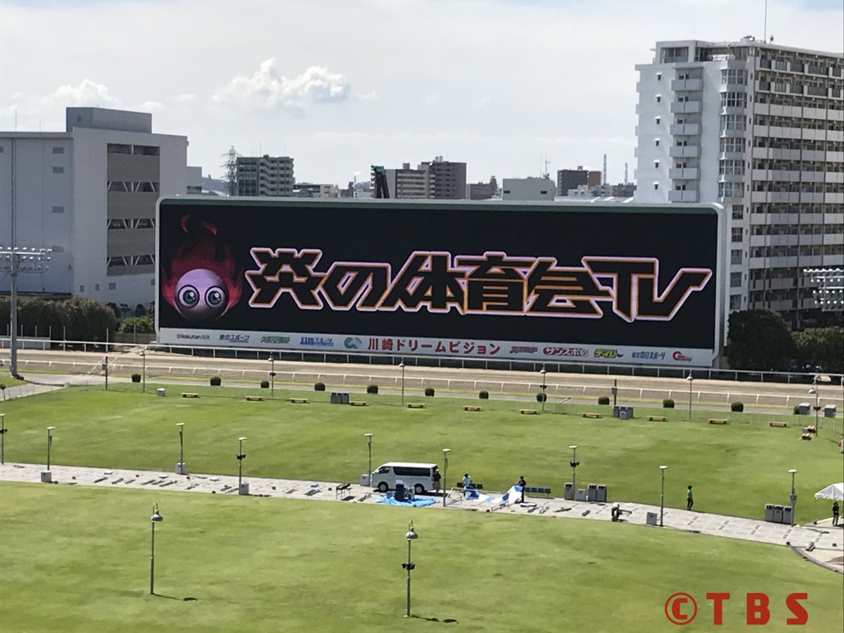 【競馬】藤田菜七子さん遂に地上波ゴールデン番組デビュー！！体育会TV出演！！！！