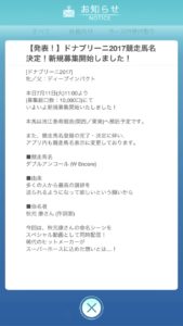 【競馬】秋元康氏がジェンティルドンナ全妹を命名「ダブルアンコール」 DMMから来年デビュー 【競馬】秋元康氏がジェンティルドンナ全妹を命名「ダブルアンコール」 DMMから来年デビュー