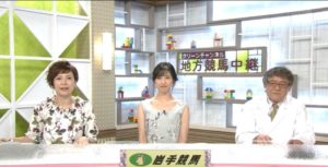 【競馬】グリーンチャンネル出てる天童なこってめちゃくちゃかわいいな