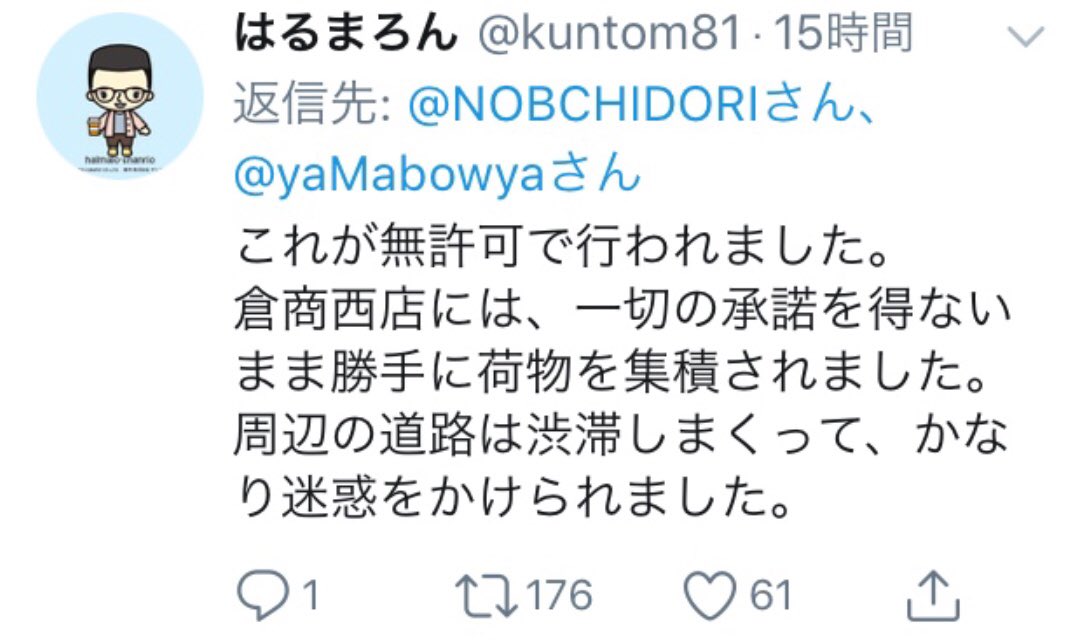 【競馬】[画像] 血統馬券、千鳥のノブが調子に乗りすぎてやらかすw