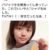 【競馬】栗林さみ、TINTINが好きだった！！！
