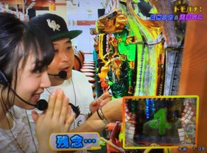 【競馬】天童なこがパチンコ番組に出てた・・・ 【競馬】天童なこがパチンコ番組に出てた・・・