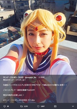 【テレビ】[画像] TBS宇垣アナに「お仕置きされたい！！」 「セーラームーン」コスにネット大興奮