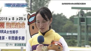 【競馬】菜七子が記録達成してもTV局はスルーしまくりワロタ 【競馬】菜七子が記録達成してもTV局はスルーしまくりワロタ