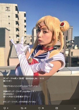 【テレビ】[画像] TBS宇垣アナに「お仕置きされたい！！」 「セーラームーン」コスにネット大興奮