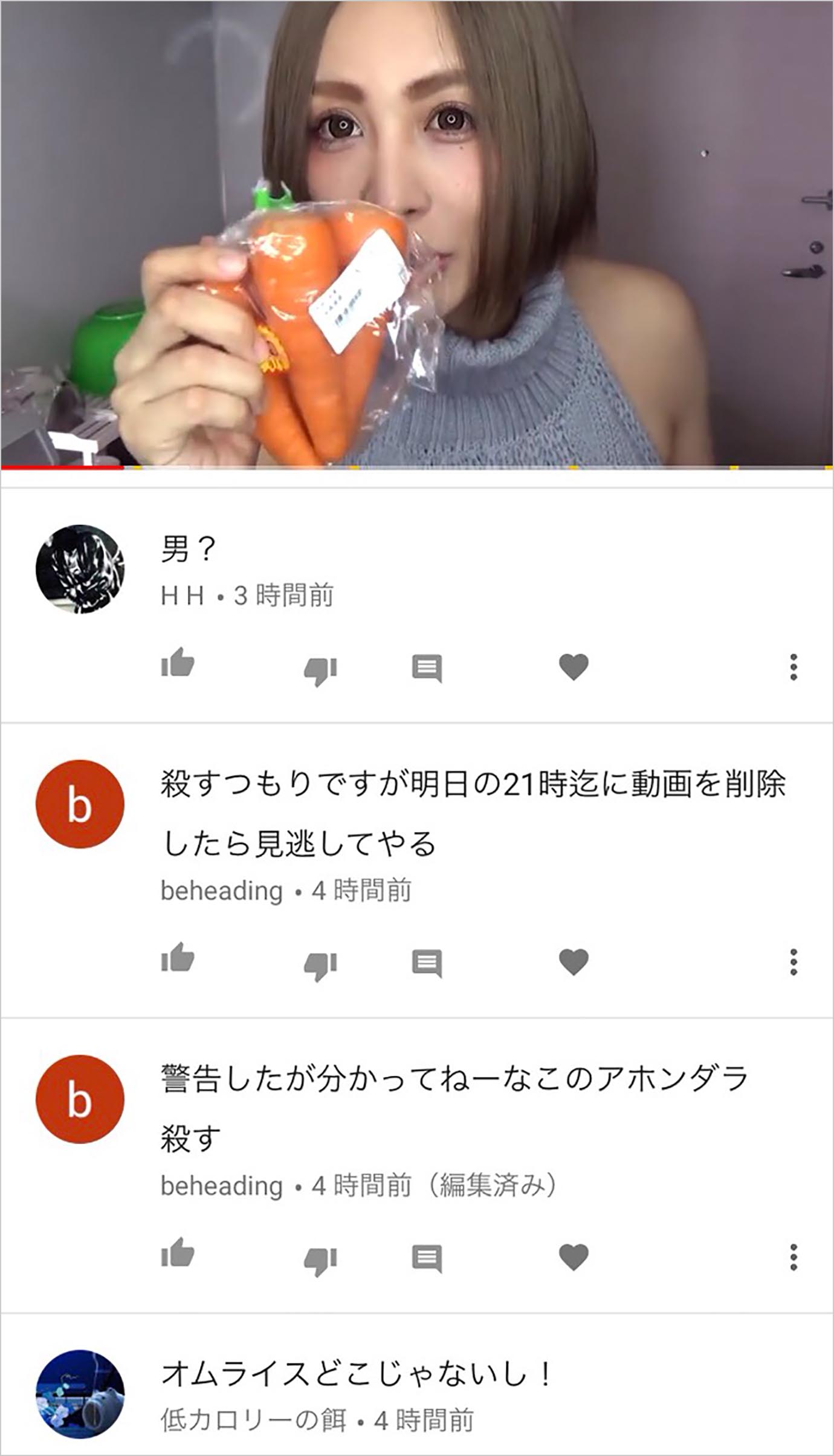 【競馬】[画像] 美魔女競馬予想ユーチューバー殺害予告される