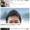 【競馬】[画像] 川田将雅さん、ひょっこりはん