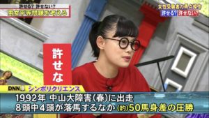 【競馬】杉咲花「シンボリクリエンスの５０馬身圧勝は凄かった」