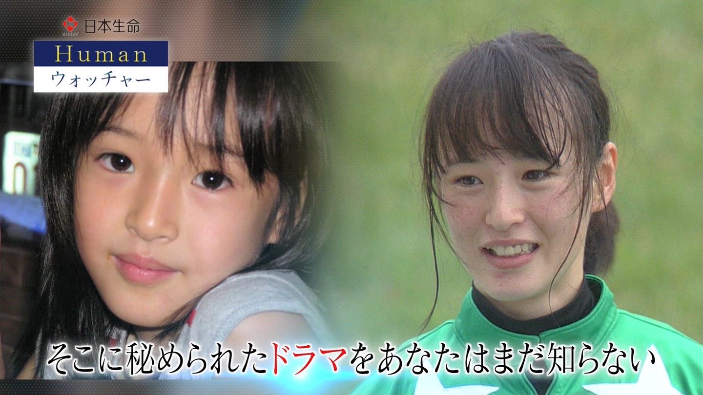 【競馬】[画像] テレ東で藤田菜七子特集