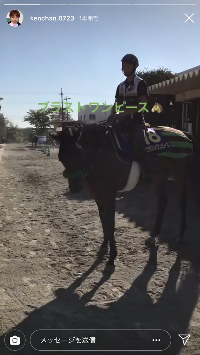 【競馬/菊花賞】池添のブラストワンピース愛ｗｗｗｗｗｗｗｗｗｗｗｗｗｗ