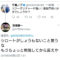 【競馬】スワーヴリチャードの弱さが分かっていた池添wwwww