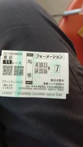 【競馬】いくら戸崎圭太でもサンライズノヴァでは勝つよな？