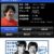 【競馬】藤田菜七子「松岡さんが『麻雀やるぞ』とか『パチンコ行くか』って誘ってくる」