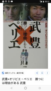 【競馬】[動画] 武豊さん、直線で「いるよ！」と叫んで進路を開けてキズナでダービーを勝っていた