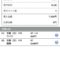 【競馬/菊花賞】ユーキャンスマイル武豊神騎乗すぎワロタｗｗｗｗｗｗｗｗｗｗｗｗｗｗｗ