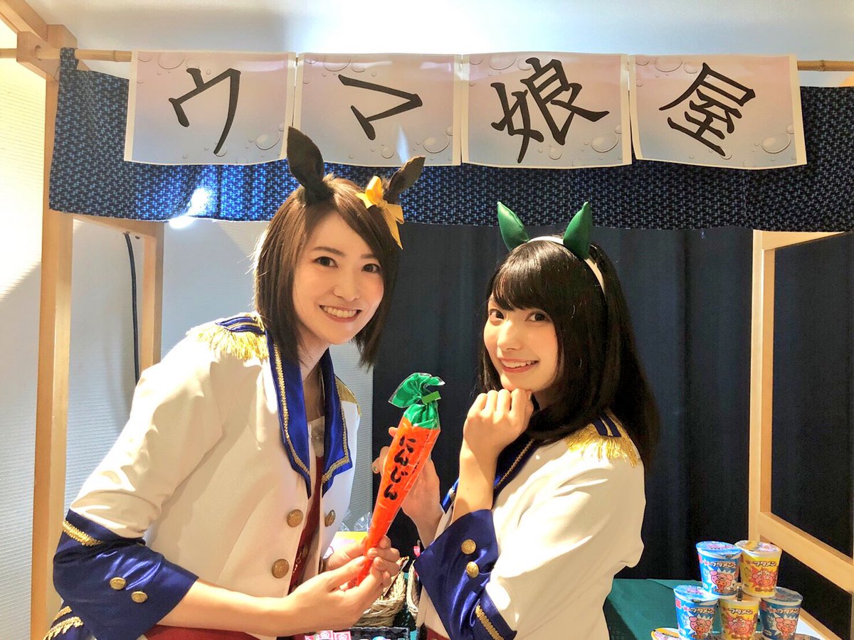 【競馬】[画像] 好きなウマ娘(3次元)を選べ