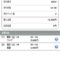 【競馬】10月27日(土)東京1Rのモレイラと三浦