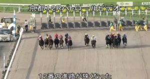 【競馬】デムーロさん、温情で菊花賞エタリオウの騎乗停止を免れる