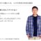 【競馬】[画像] 競馬民の服装が女性たちから非難されてしまう