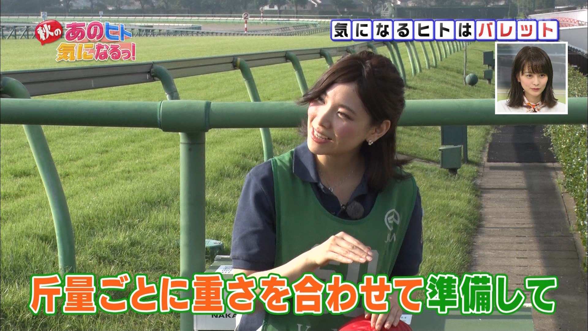 【競馬】[画像] 田辺のバレットかわいすぎｗｗｗｗｗｗｗｗ