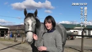 【競馬】[動画] 菜七子が馬とお揃いのセーター着てる鬼カワ動画来たよ