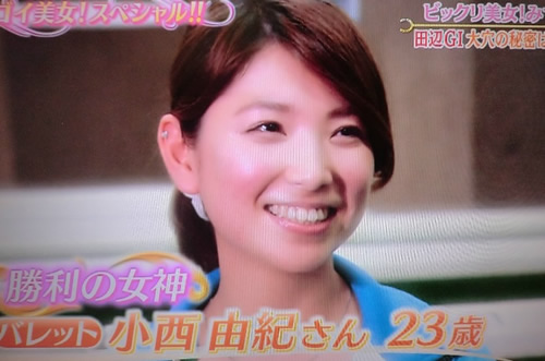 【競馬】[画像] 田辺のバレットかわいすぎｗｗｗｗｗｗｗｗ