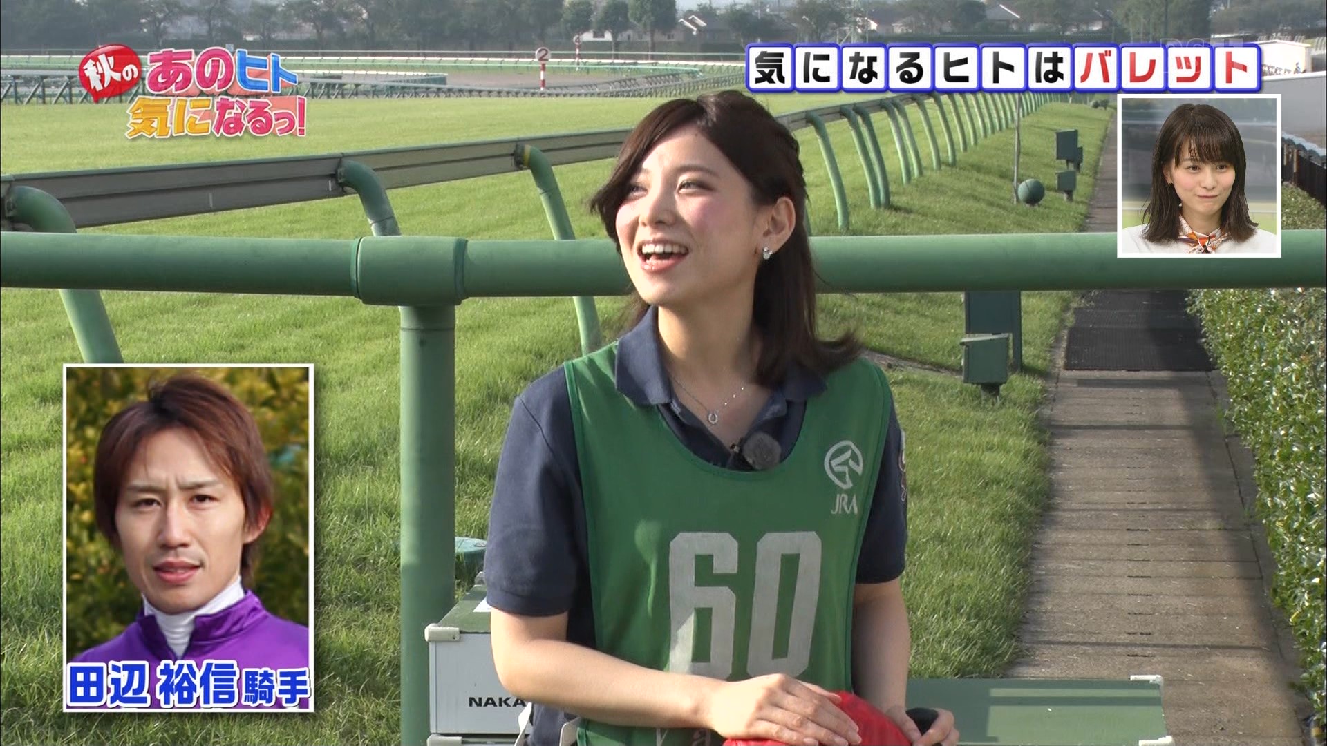 【競馬】[画像] 田辺のバレットかわいすぎｗｗｗｗｗｗｗｗ