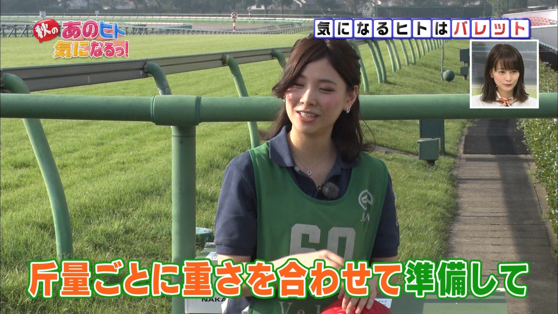 【競馬】[画像] 田辺のバレットかわいすぎｗｗｗｗｗｗｗｗ