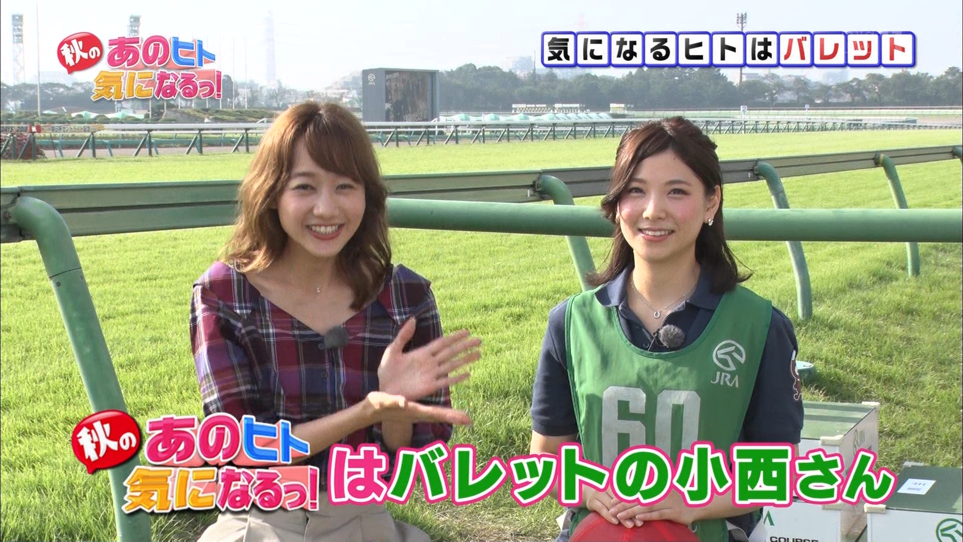 【競馬】[画像] 田辺のバレットかわいすぎｗｗｗｗｗｗｗｗ