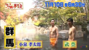 【競馬】武豊がいい旅夢気分に出演ｗｗｗｗｗｗｗｗｗｗｗｗｗ