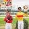 【競馬】[画像] 戸崎100勝のプラカードを持つ的場文男ｗｗｗｗｗ
